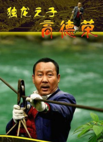 免费体验试看60秒11钻